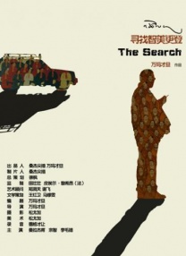 999影院成人在线影院