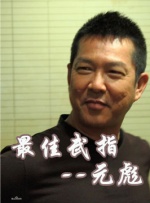 双男互操网站
